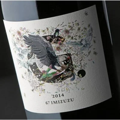 67 Imizuzu 2014 – 4G Wines
